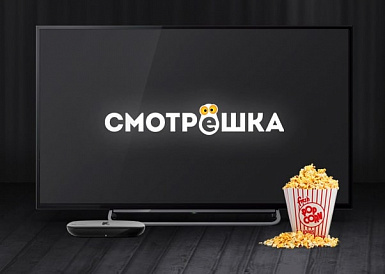 Смотрешка, Анапа Смотрешка, Анапа